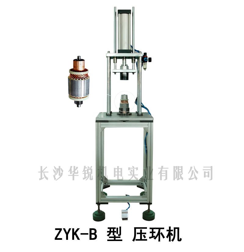 ZY-B型电枢轴压入机